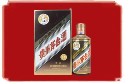 酒泉市玉门烟酒回收彩釉茅台酒.jpg