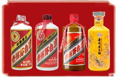 酒泉市玉门烟酒回收贵州茅台酒.jpg